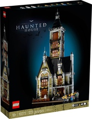 【LEGO 樂高】磚星球〡10273 創意系列 遊樂場鬼屋 Haunted House