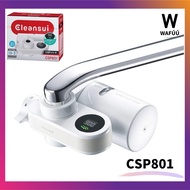 Cleansui Mitsubishi Rayon CSP801 Water Purifier (water filter) CSP series 日本 滤水器 滤水机 净水器