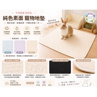 {Tutu Floor Mat Specialty Store} Smooth Skin-Friendly Solid Color Changing Mat Waterproof Anti-Slip 