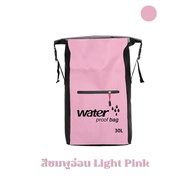 MAX 30L Carbon Waterproof Backpack Trekking Bag Lightweight Large Size Can Hold A Lot Of Things. Bea