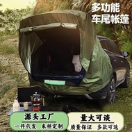 Anti-Car Roof Tail Camping SUV Outdoor Tent Canopy Camping Rear Sunshade Extension Car Tent Sunscree