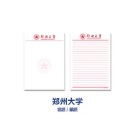 Zhengzhou University Draft Paper First Letter Paper Letterhead Draft Paper Homework Paper Draft Pape