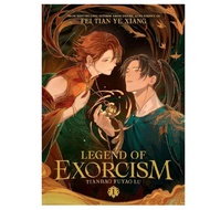Legend of Exorcism: Tianbao Fuyao Lu (Novel) Vol. 1 (PB) by Fei Tian Ye Xiang