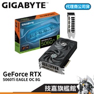GIGABYTE Technology RTX5060Ti EAGLE OC 8G Card Length 21.5cm 5060Ti Graphics
