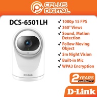 D-LINK Compact Full HD Pan & Tilt Wi-Fi Camera, Free Cloud Recording, 2 way audio, SD Card Slot up t