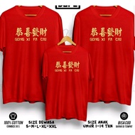 Chinese New Year T-Shirt XIN NIAN KHUAI LE T-Shirt FAMILY T-Shirt FAMILY T-Shirt