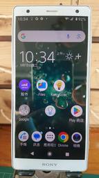 SONY Xperia XZ2 4G雙卡版(螢幕刮擦傷) 5.7"二手良品手機 清透銀 H8296 編號186