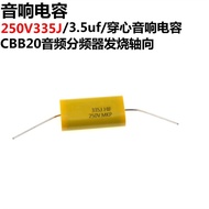 5pcs 250V 335J 3.3uF MKP Melalui Lubang Kapasitor Audio CBB20 Pembahagi Frekuensi Audio Demam Paksi