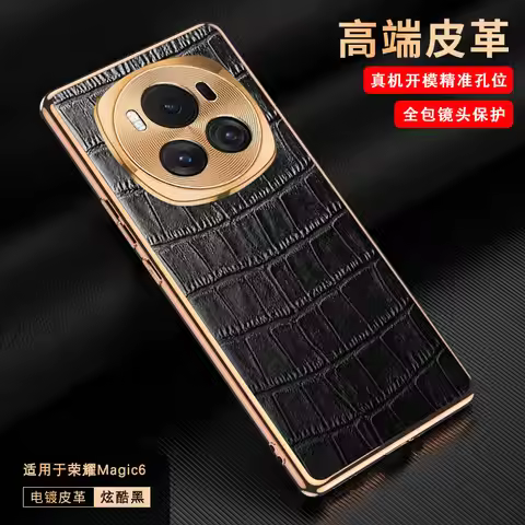Mobile Phone Case For Honor Magic6 Pro Lens Protection Crocodile Pattern Electroplated Cover For Hua