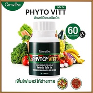 Giffarine Phytovit Anti-Cancer Supplement/Code 40505/Quantity 1 Bottle (60 Tablets) eLpi
