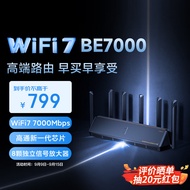 小米（MI) 路由器BE7000 WiFi7 高通新一代企业级芯片 8颗独立信号放大器 4个2.5G网口+USB 3.0