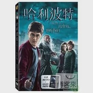 哈利波特6:混血王子的背叛(膠捲) DVD