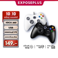 Gaming Controller 360 joystick X-input X-BOX System Stick Game