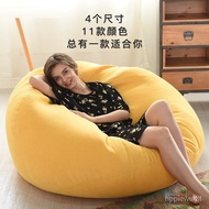 Factory Direct Sale Fabric Bean Bag Bed Chair Simple Living Room Bedroom Tatami Bath Wholesale Tatami