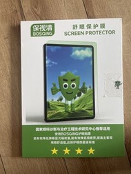 iPad Pro 2021/2021 保護膜