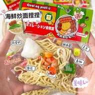 Simulation Instant Noodles Squishy Toy Creative Food Play Toy Egg Fried Noodles Decompression Toy Egg Soft Glue Vent Mochi Toy New Model