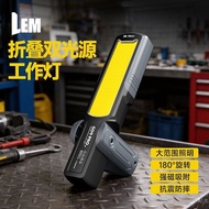 LEM Super Bright Strong Magnetic Work Light Auto Repair Repair Light Long Battery Life Repair Car Ou