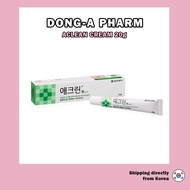 ⭐ [DONG-A PHARM] Aclean Gel 20g