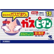 [ยา OTC ชั้นสาม] Gaspitan A 18 เม็ด