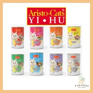 Aristo-Cats Jelly Can Food