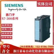 S7-300 CPU 313C-2 DP dengan pemproses MPI 6ES7313-6CF03-0AB0