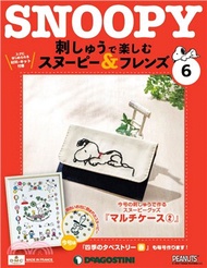 215.Snoopy ＆Friends刺繡樂（日文版）