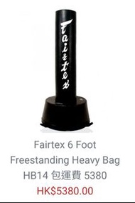 Fairtex 6 Foot Freestanding Heavy Bag 泰拳立式沙包