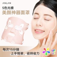 LED充電發熱柔性光子面膜罩AGZMZ31-04E (粉紅色)