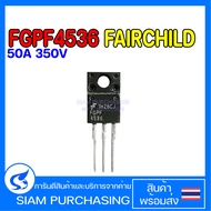 FGPF4536 FAIRCHILD 50A 350V TO-220 MOSFET มอสเฟต