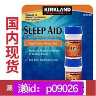 下單備註電話加瀨免運 Kirkland Sleep AID睡眠片96粒2瓶 非褪黑素 美國進口 輔助睡眠
