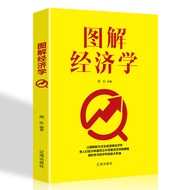 Ready Stock Quick Shipping Illustrated Economics Economics Basics and Information Economics Behavior