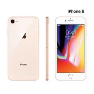 Apple iPhone 8 256G(空機) 全新福利機 各色限量清倉特價中