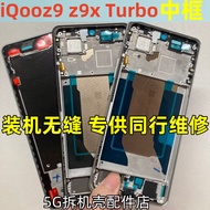 [Ready Stock] Suitable for iqooz9 x Middle Frame Screen Frame Front Shell iqooz9Turbo Disassembly Mi
