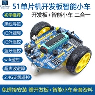 General Smart Car Infrared Remote Control Tracking Avoid Obstacle C51 Microcontroller STC89C52 Robot