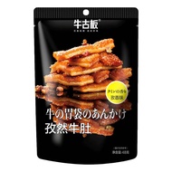 Beef Belly Casual Snacks Snacks Beef Belly Beef Tendon Beef Tendon Beef Belly Snacks Snacks Snacks F