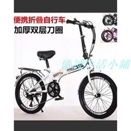 台灣公司 可開發票 自行車批發 全新高級12吋20寸 變速折疊自行車小折 男女學生單車