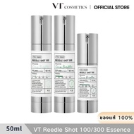 VT Reedle Shot 100/300 Essence 50ml. เซรั่มบำรุงเข้มข้น
