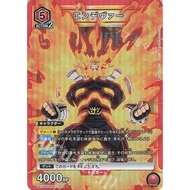 Union Arena My Hero Academia (Boku no Hero Academia) SR Endeavor UA10BT/MHA-1-072
