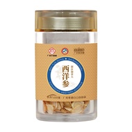 Baiyun แท็บเล็ตโสมอเมริกันภูเขาแคนาดานำเข้าโสมโสมโสมโสมโสม Lozenges 50g 云云云云เมาท์นำเข้า50G