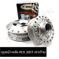J SPEED ดุมเจาะ Pcx 2017 ด้าน