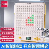 Deli AI Smart Chess Multifunctional Chess Electronic Chess Gobang Board Game Toys Primary School Stu