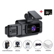 กล้องติดหน้ารถยนต์ กล้องรถยนต์ 3 เลนส์ Full HD 4K ด้านหน้า+ภายในรถ+ถอยหลัง กล้องติดรถยนต์ wifi เลนส์