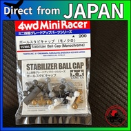 Tamiya Mini 4WD Upgrade No. 385 Ball Stabilizer Cap (Monochrome) 15385