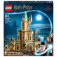 76402 LEGO HARRY POTTER: Hogwarts: Dumbledore's Office