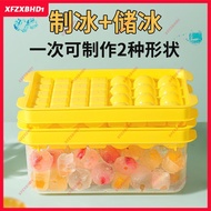 Ice Cube Mold Household Frozen Grape Ice Hockey Ice Cube Artifact Dormitory Ice Storage Box Internet Celebrity Ice Cube Ice Box