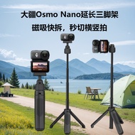 DJI nano Selfie Stick Suitable for DJI DJI Osmo Nano Selfie Stick Stand Tripod Extension Stick DJI n