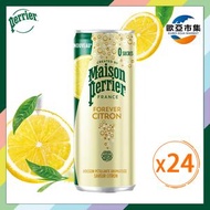 Perrier - perrier 法國巴黎 【檸檬味】天然有汽礦泉水[罐裝] - 24 x 250 亳升 有氣（平行進口）
