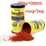 Tetra Bits Complete 1000ml/300g อาหารปลาปอมปาดัวร์ ปลาชนิดอื่นๆ สัตว์น้ำชนิดอื่นๆ เร่งสีสวย