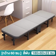 KOME LIFE เตียงนอน เตียงพับ เตียงเสริม เตียงเหล็ก เตียงนอนพับได้ ขนาดกว้าง 60/80/90cm เตียงเสริมพับไ