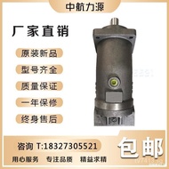 Shiliyuan Pump Bent Neck Inclined Shaft，AVIC Hydraulic Oil Pump L2F107R2P3A2F Plunger Pump Motor JV8